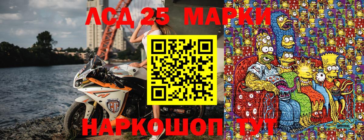 Наркотические марки 1,8мг  Наркотические марки 1,8мг  Наркотические марки  Воркута  Вход с VPN 
