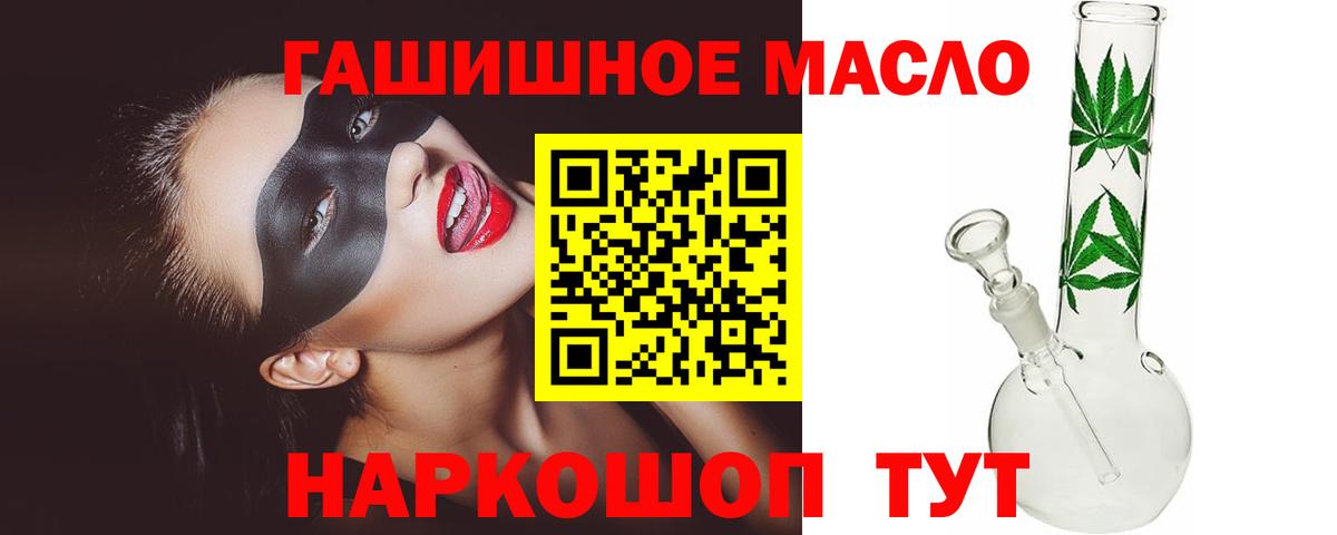 ТГК Wax Воркута