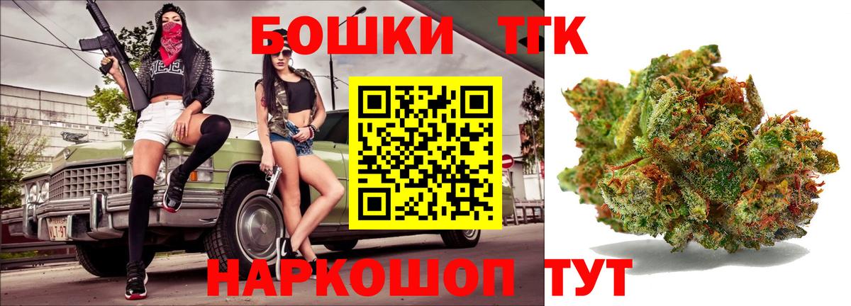 МАРИХУАНА LSD WEED  Марихуана LSD WEED  Вход с VPN  Шишки марихуана ГИДРОПОН  Воркута 